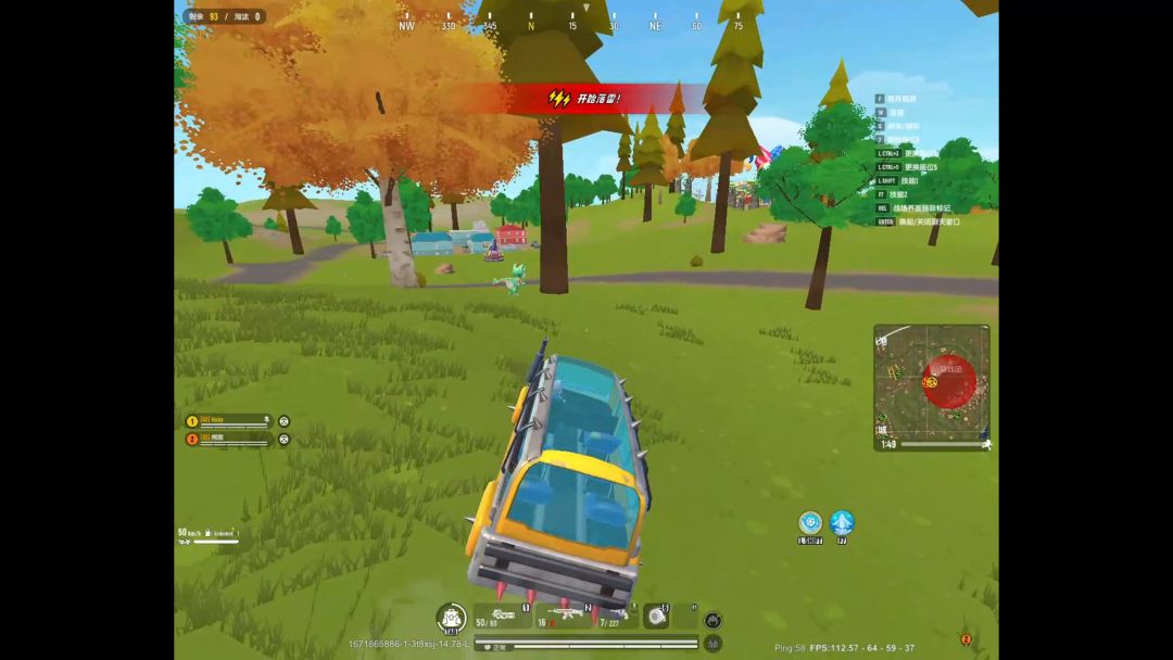 video-3309860