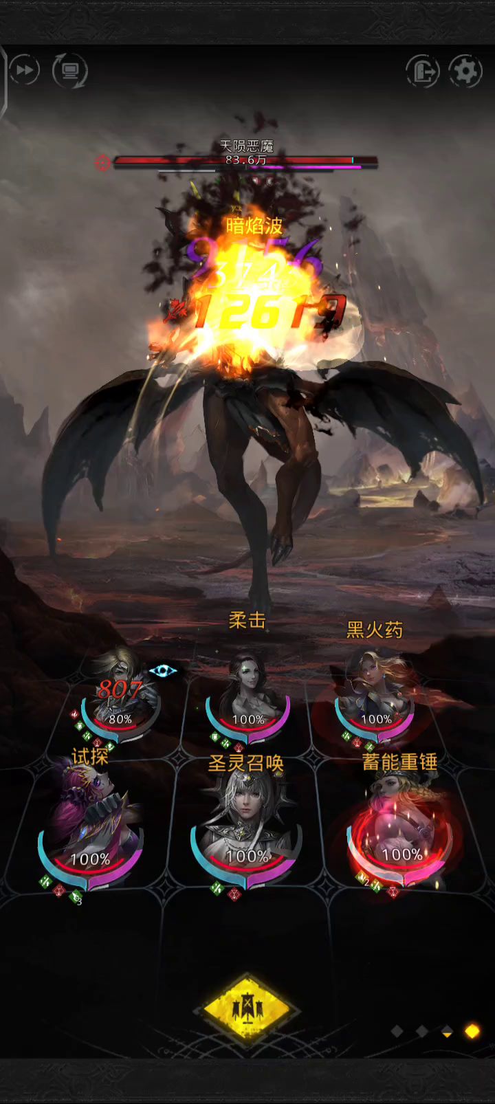 这玩意秒人怎么打啊截图