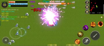 真伤套，加特林嘎嘎快