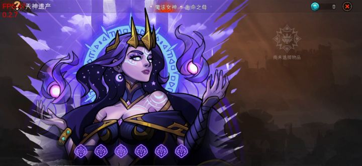 破甲射击0耗,0CD无望,1能耗,0CD被锁定,去用快速射击截图