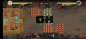 亡者归来12，无套打法参考