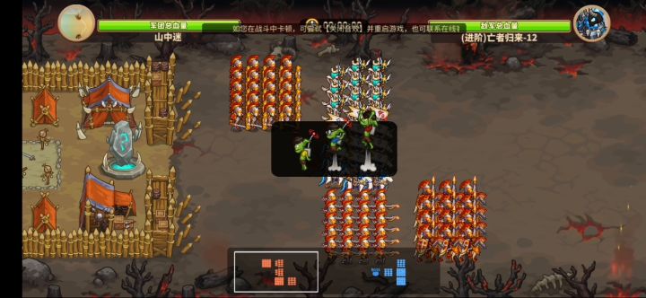 亡者归来12,无套打法参考截图