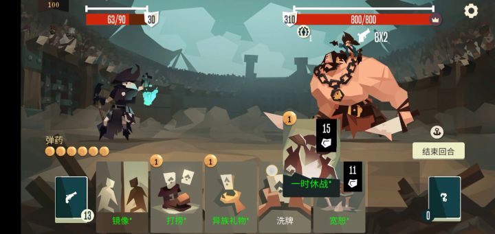 第一次通关少了个关键卡截图
