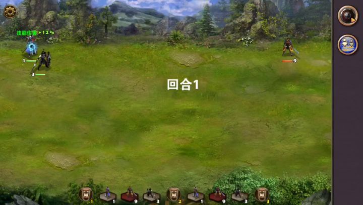 诸侯会盟截图