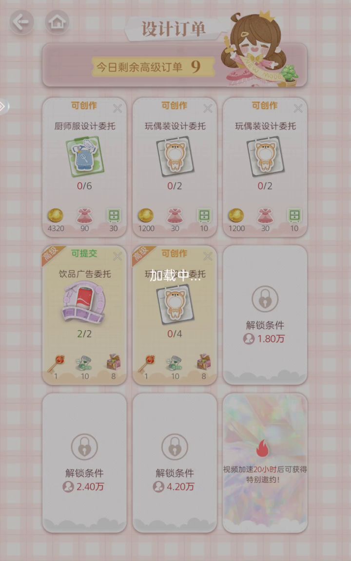 网卡死了截图