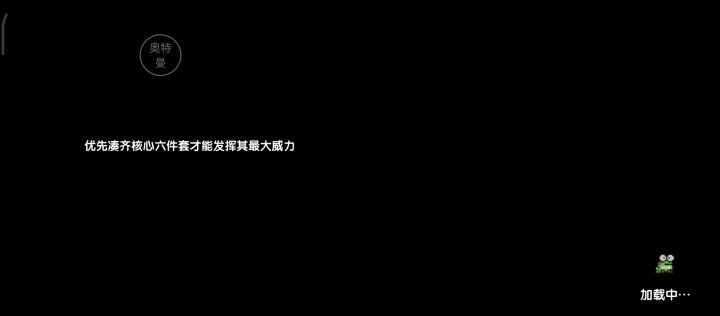 琴牧群怪大秘境120攻略截图