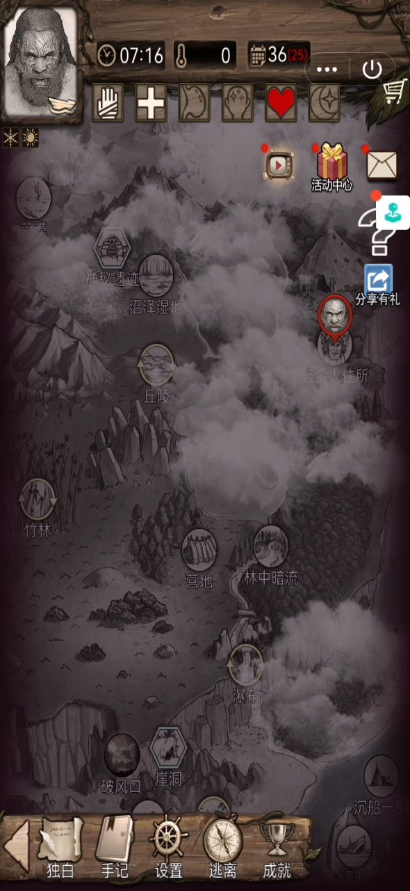 死基yyds!!!截图