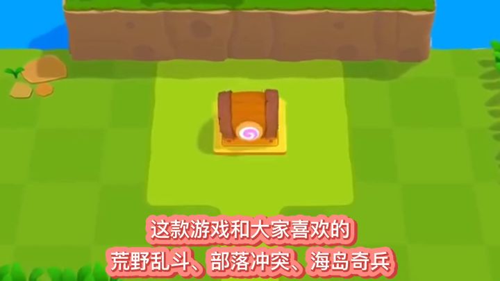 荒野乱斗厂商supercell最新力作!快来参加Squad Busters爆裂小队测试!!截图
