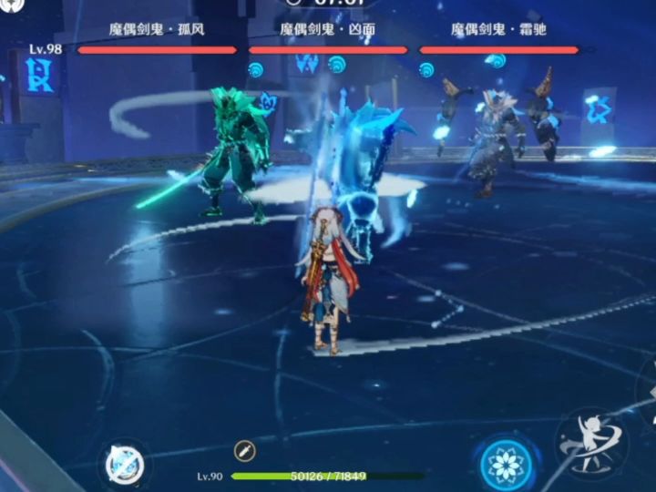 妮露和剑鬼贴贴截图