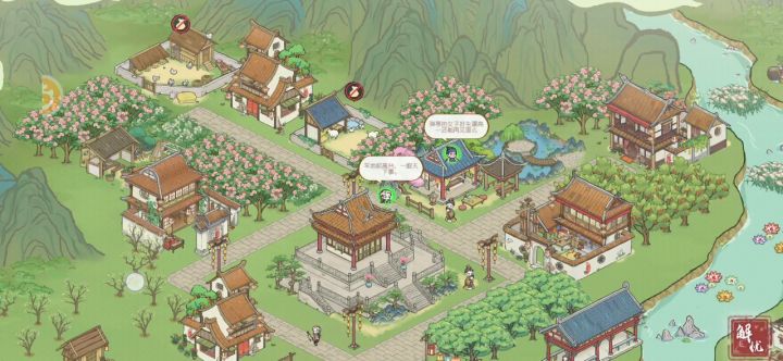 解忧小村落布局截图