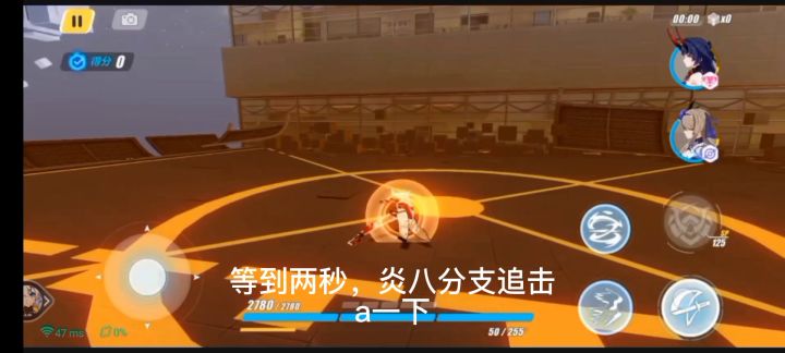 模拟作战室 全试用角色 总分44455截图