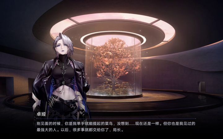大哥服从度满了截图