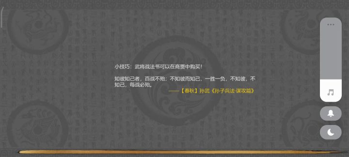 30个将军打20个将军很正常吧!截图