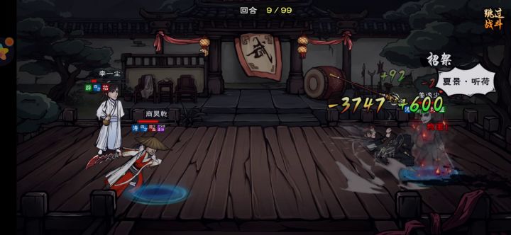 小姜PVP还是挺强截图