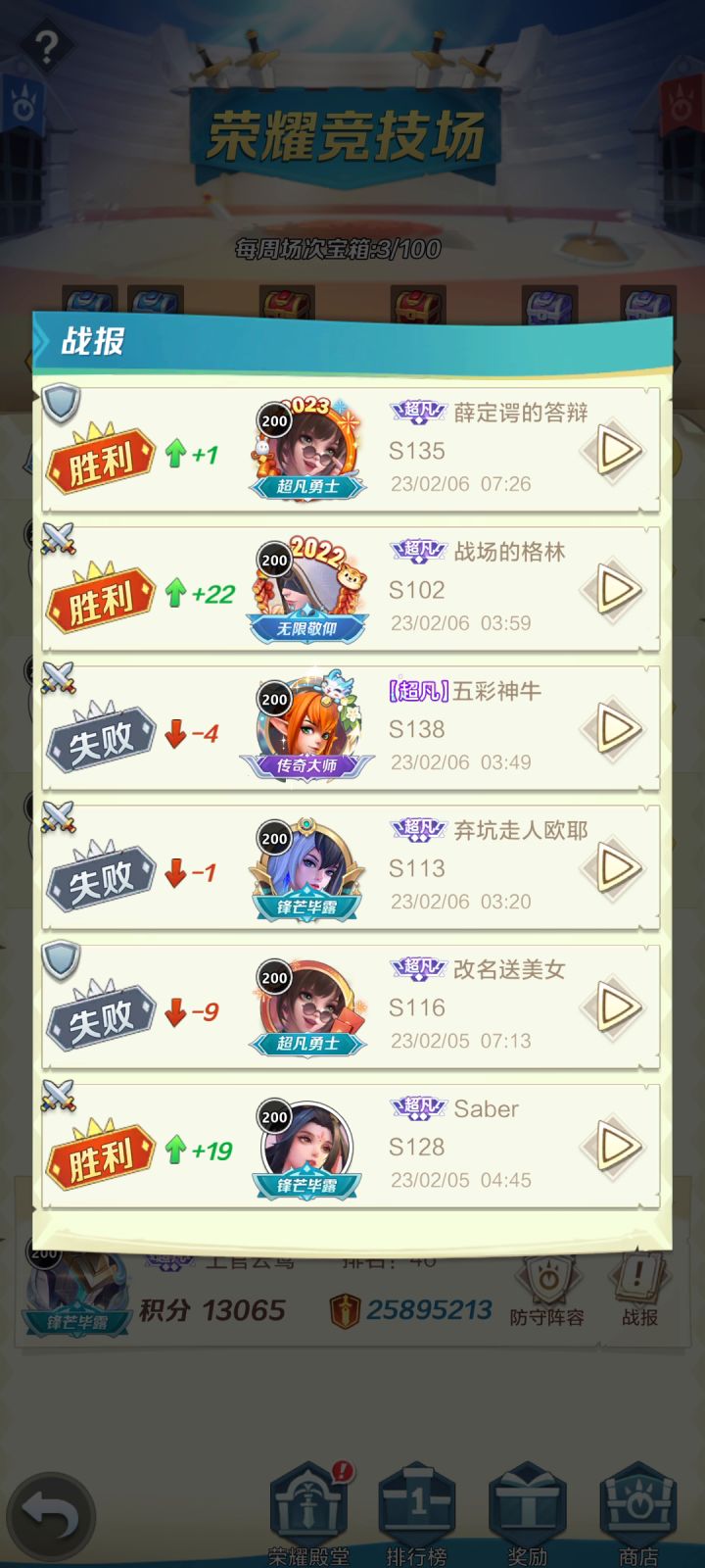 2.5k vs 3k 完整未剪辑版截图