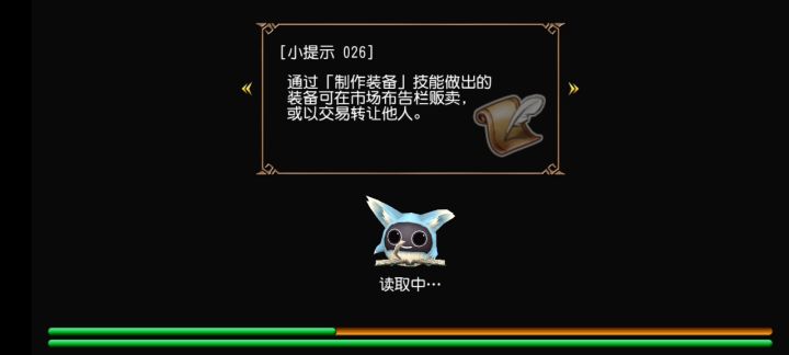 深夜欺负欺负暗龙（）截图