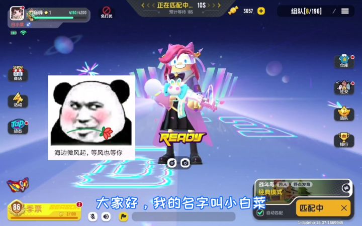 好截图