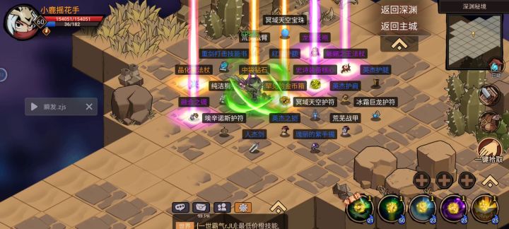 补上一条打龙的截图