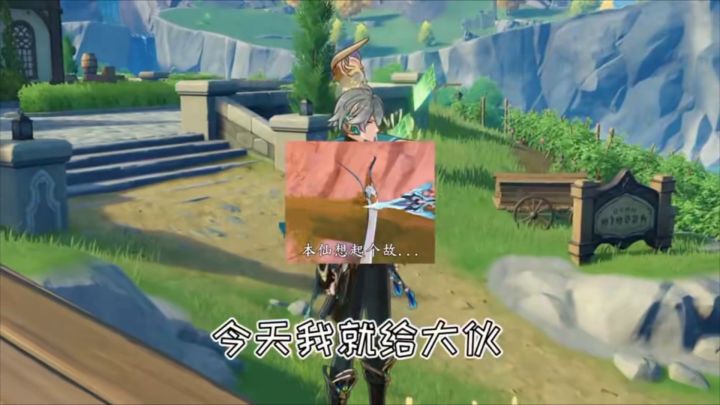 【原神】伞兵一号艾尔海森准备就绪截图