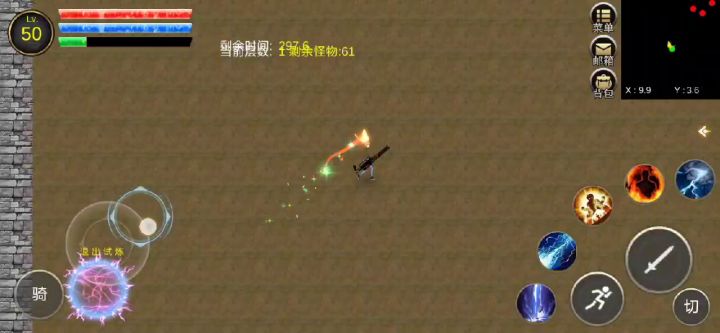 加特林站撸全图截图