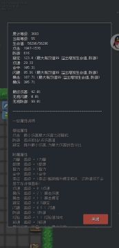 0.34版本高阶攻略指南