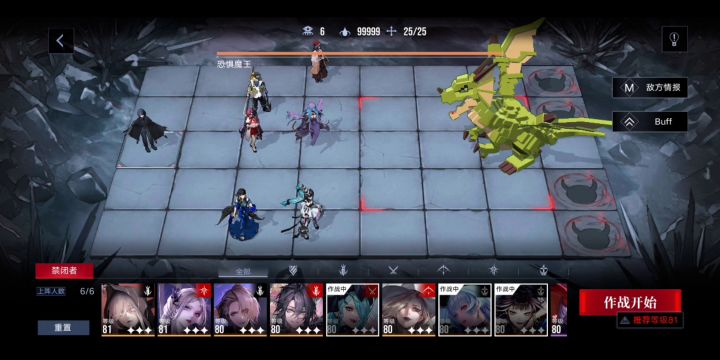 锈河 无伊琳娜 背水 25w截图