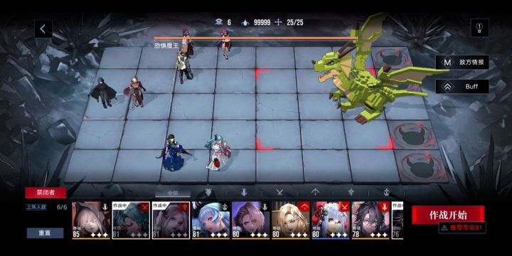 辛迪加 嘎龙无伤25.6w背水截图