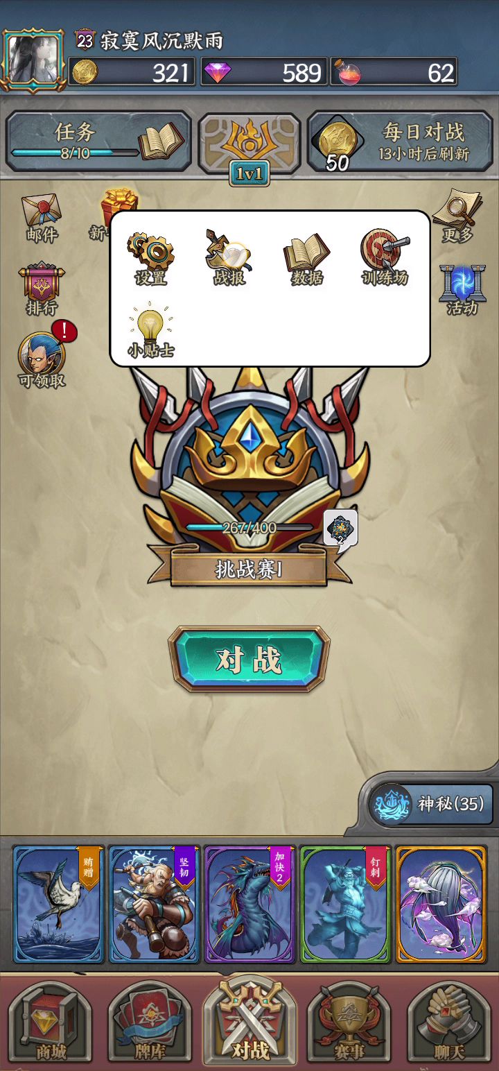 从隔壁的时空旅法师过来截图