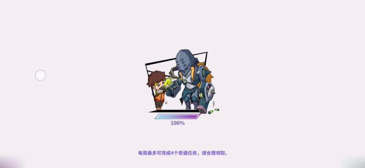零氪sp朱通关地狱9-5截图