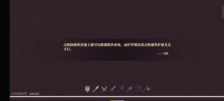 震惊这么强的职业怎么会沦落为下水道截图