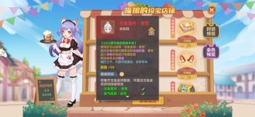 连下两次，成功洗白，快来吸欧气吧！