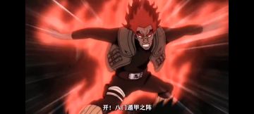 暗影格斗×火影忍者全新联动，新传奇套装——迈特-凯 抢先体验