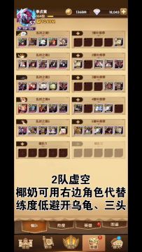 【乱时之境】最新平民法坦辅5队