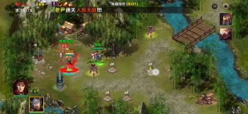 第一章①英雄现世（周瑜太史慈）