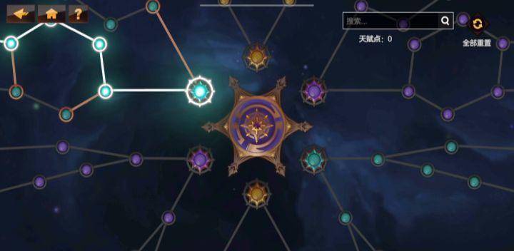 战士进价七孔搭配截图