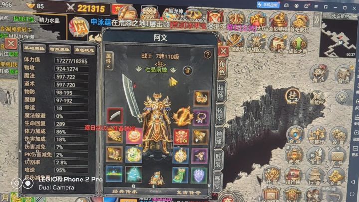 新手必要知识截图