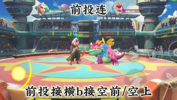 星尘勇士塔纳托斯教学