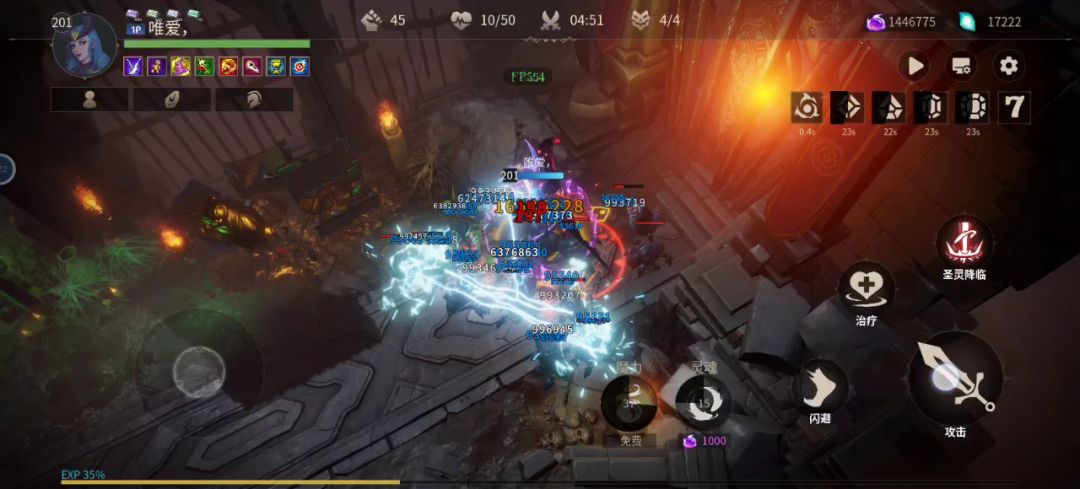 魅魔45 万护甲单主动无压力通关截图