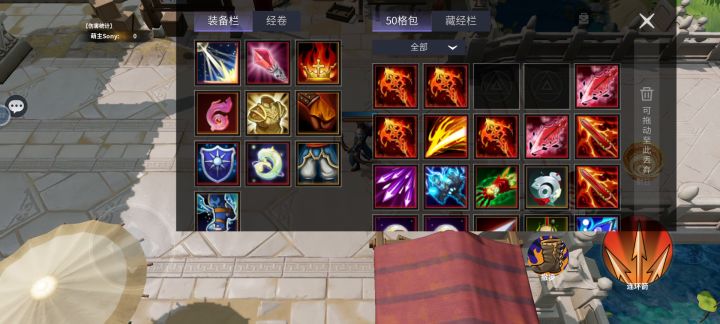 清背包截图