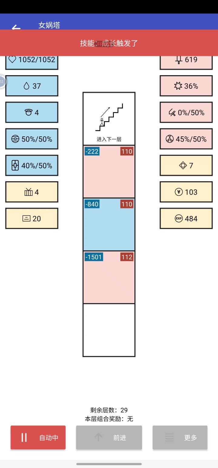 只要续航够,其他无所谓截图