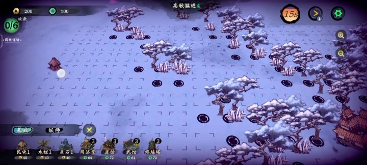 很多新玩家前期卡在28关,给新玩家参考下怎么打截图