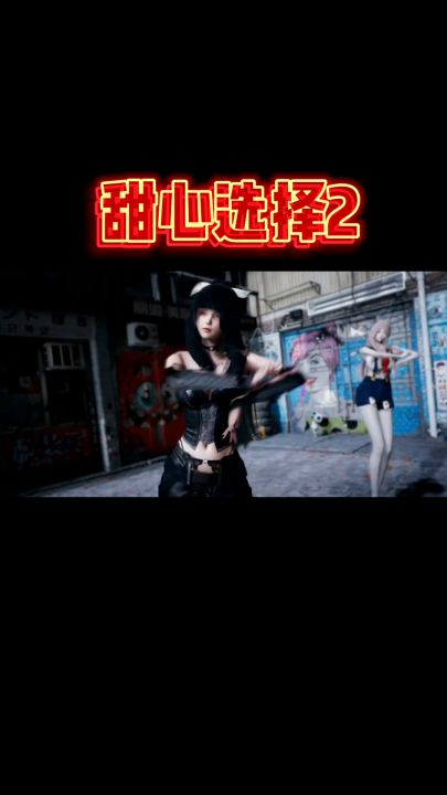 这是不迷糊 手机版8个多G截图