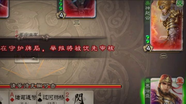 这官方剪的视频,笑死我了截图