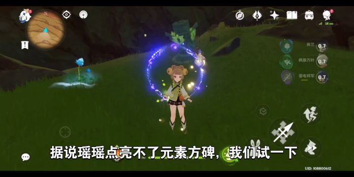 月桂是瑶瑶的外置大脑吧。。截图