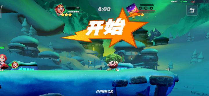 终于有电锯贴纸了截图