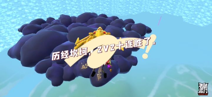 第一个十连杀截图