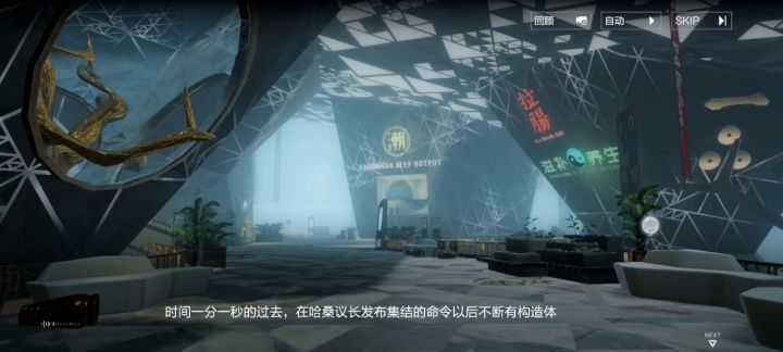主线人物立绘异常消失截图