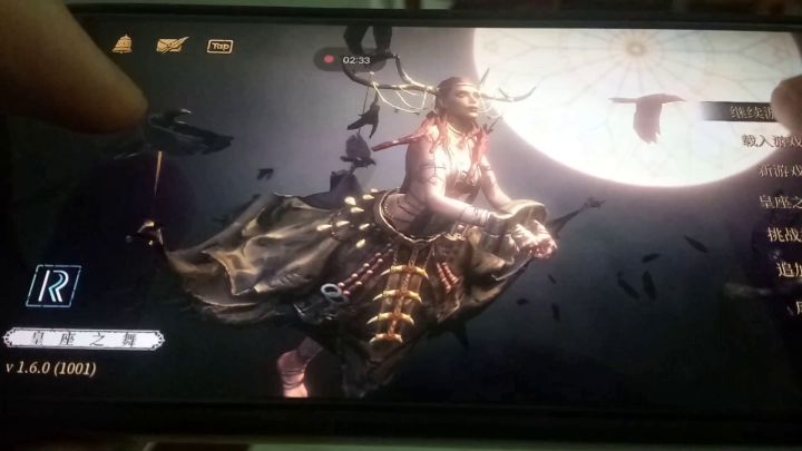 【一无四禁】杰洛尔德VS苦修者(录手)截图
