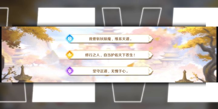 西游记:西游五人绝战牛魔王三人截图