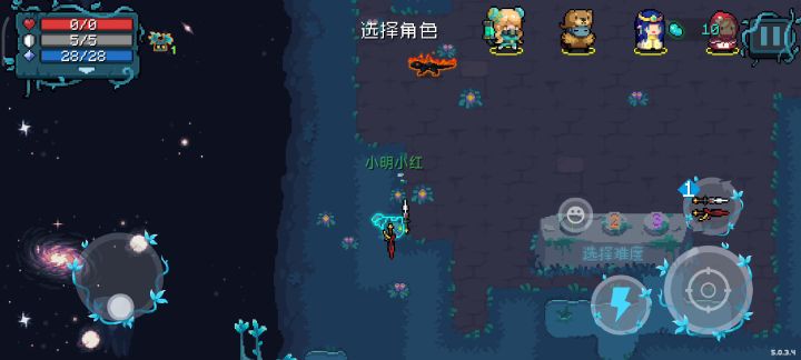 小八哥截图